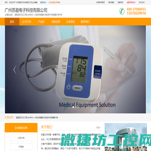 湿度显示仪订购