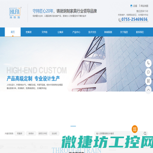 密集架