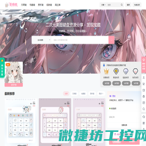 莓璃猫