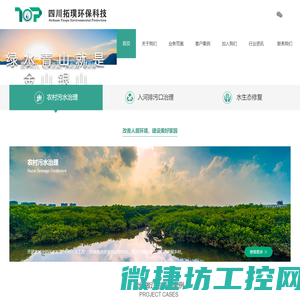 小型一体化地埋式
