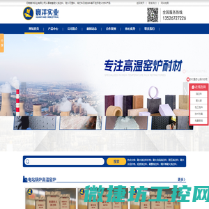 耐磨耐火浇注料价格