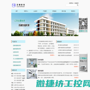 自动选层档案柜