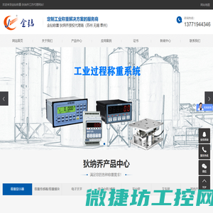 狄纳乔苏州无锡泰州代理