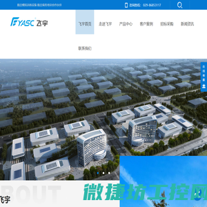 陕西列车模拟器生产