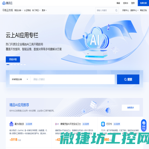 云市场