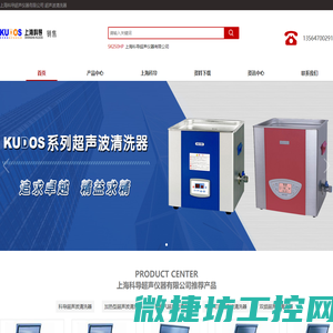 上海科导超声仪器有限公司