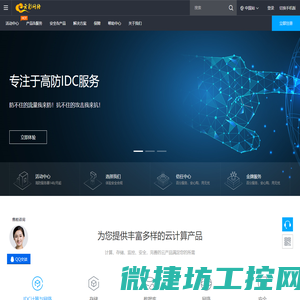 云彩网络(7YC.com)