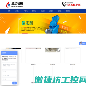 锯末机,锯末粉碎机,锯末加工设备,锯末机厂家