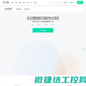 牛客网