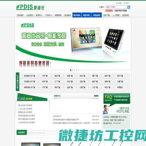 南昌广普实业有限公司