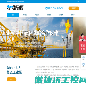 螺杆泵,三螺杆泵,双螺杆泵,齿轮泵,齿轮油泵,液压齿轮泵,离心泵