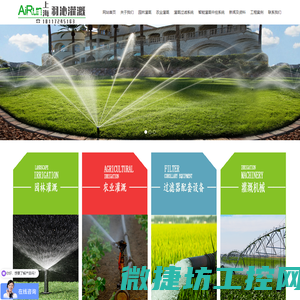 上海羽沁园林设备有限公司