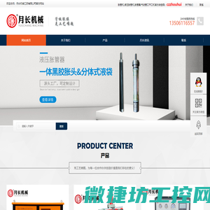液压胀管机,黑胶胀管器胀头,气动管口平口机器