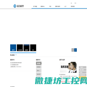 衡水瑞铭橡塑制品有限公司
