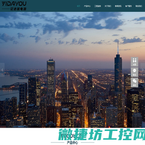 苏州亿达优电源科技有限公司
