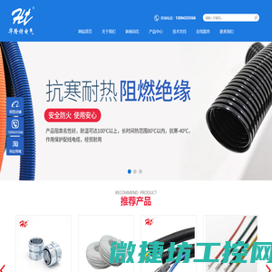 PE聚乙烯波纹管,PA阻燃尼龙管,普利卡接头,Y型三通接头