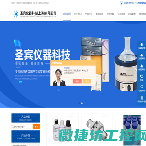 美国PE石墨管
