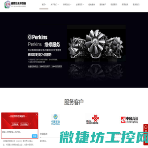 发电机组租赁销售