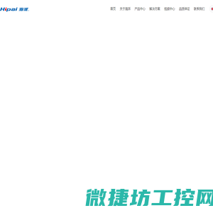 吸塑包装机