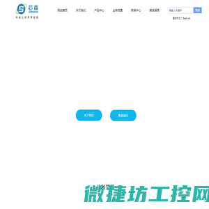 天津芯森电子科技有限公司
