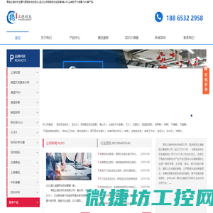 密封性检测仪