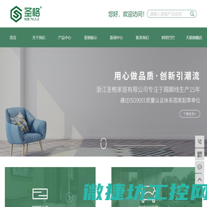 踢脚线厂家