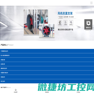 防火阀