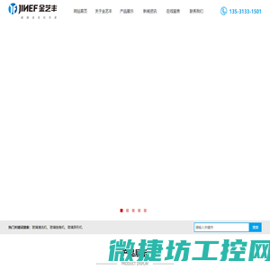 双头倒角机