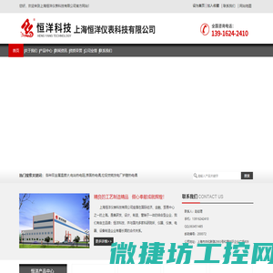 电解铝专用热电偶