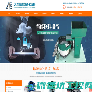 振动盘