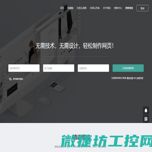 玖佰网