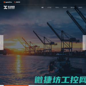 河南东起机械有限公司