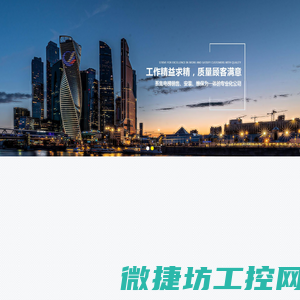 河南电梯公司