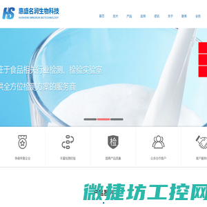 食品乳品分析检测仪器
