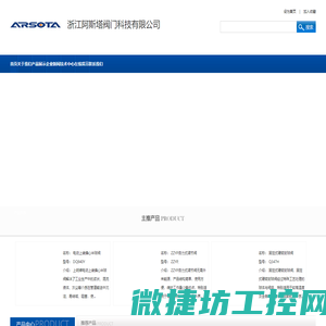 内螺纹气动三通球阀