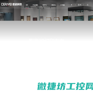 陶瓷3d打印