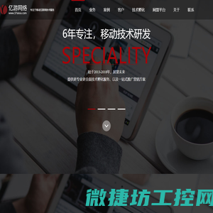 亿游网络