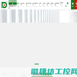 全自动深孔钻机床,深孔钻加工,深孔钻机床,深孔钻床,东莞深孔钻,顶真NC深孔钻,广东深孔钻加工,东莞深孔钻加工东莞市清溪得钻专用