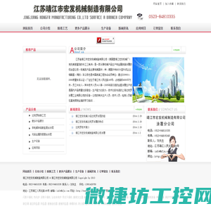 达克罗