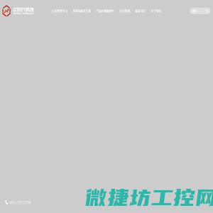 次时代公司