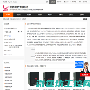 数显电流表,数显电压表,多功能电力仪表,数显三相电流表,数显多功能表