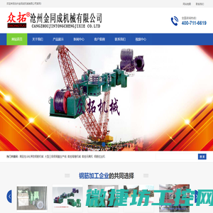 全自动钢筋弯箍机,冷轧带肋钢筋生产线,钢筋拉丝机冷轧带肋钢筋设备