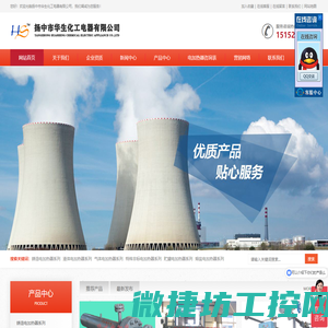 导热油防爆电加热器
