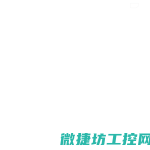 广东时捷物流有限公司