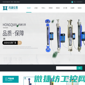 玻璃转子流量计(耐高压