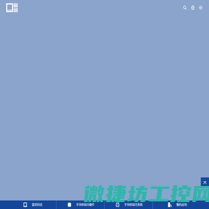 半导体制冷系统