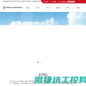 带式压滤机