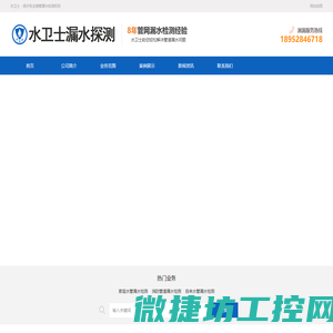 扬州暗管漏水检测