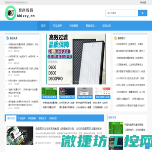 智创数码