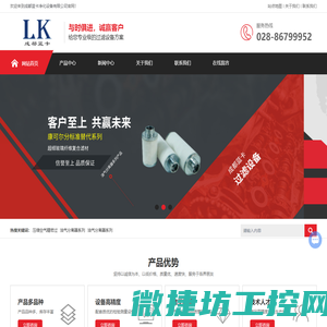 压缩空气精密过滤芯,油气分离器滤芯,空气